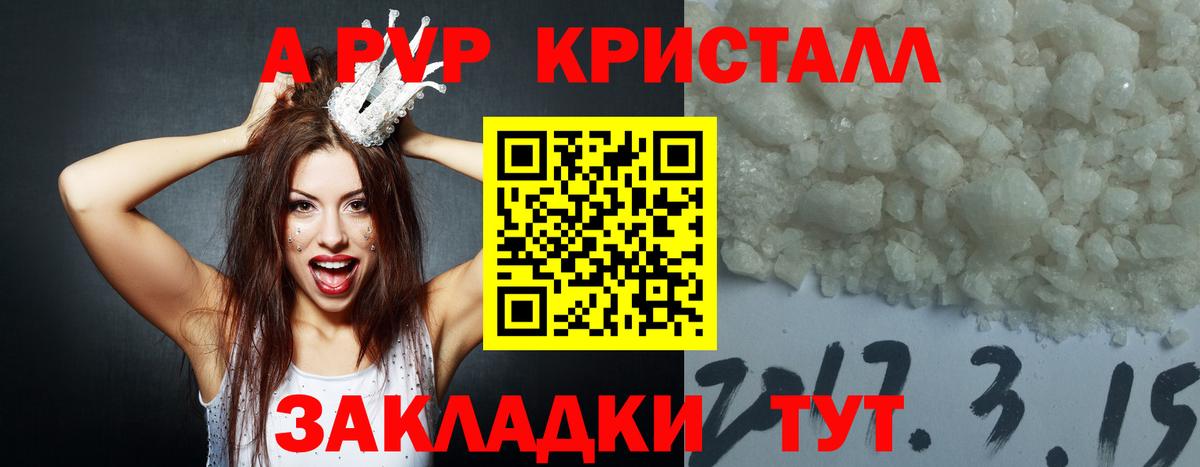 APVP СК КРИС Заволжье