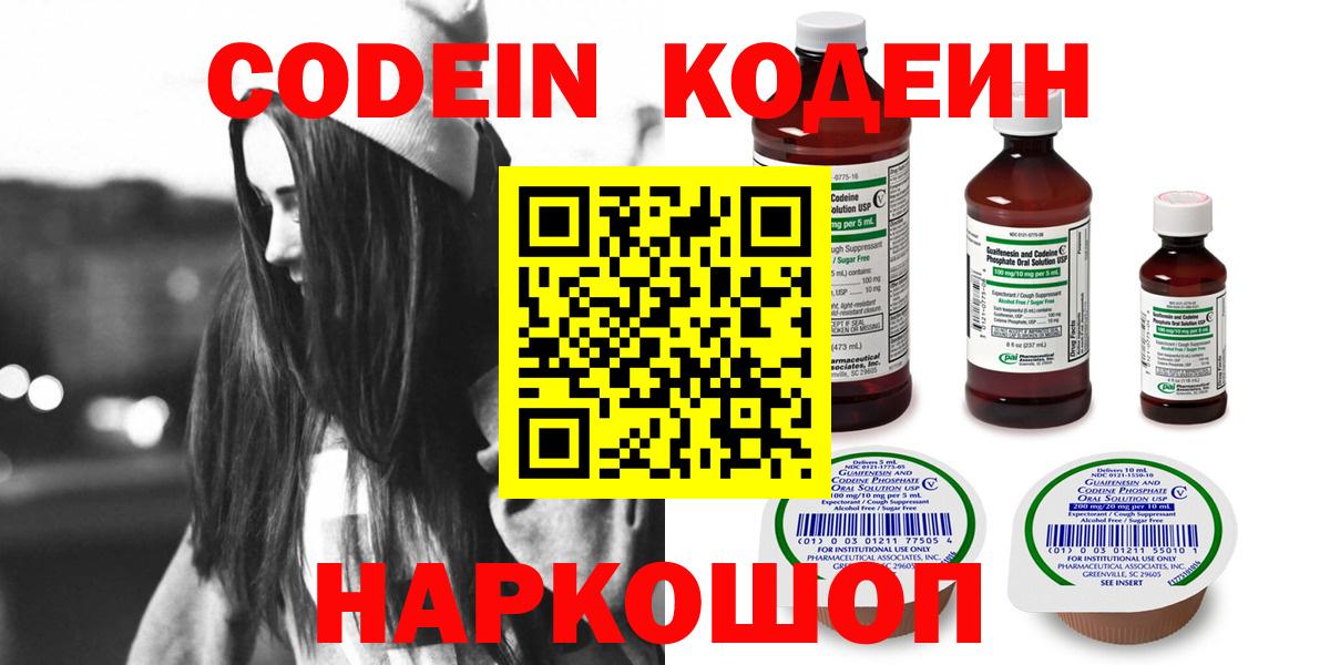 МДМА  Вход с VPN  Бошки Шишки  Мефедрон кристаллы  Заволжье  Гашиш 