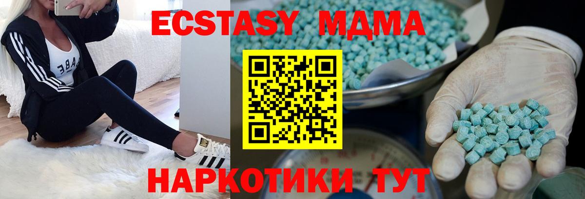 Экстази  ЭКСТАЗИ Punisher  ЭКСТАЗИ ешки  Вход с VPN  сколько стоит  Заволжье 