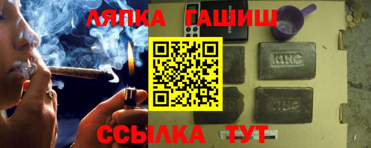 ГАШ индика сатива Заволжье
