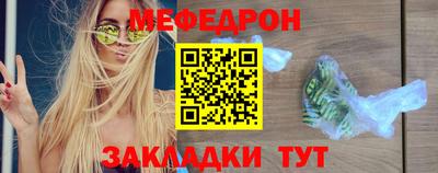трава Краснознаменск