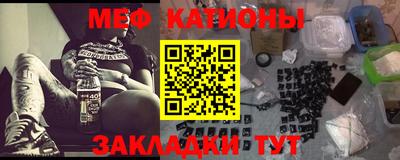 молекула духа Краснокаменск