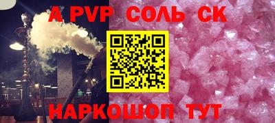 дурь Краснодар