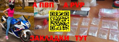 трава Краснознаменск