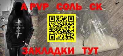 молекула духа Краснокаменск