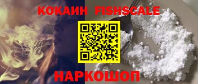 трава Краснознаменск