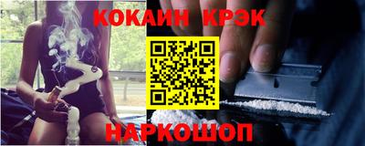 трава Краснознаменск