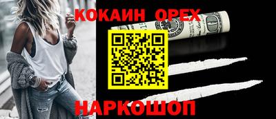 молекула духа Краснокаменск