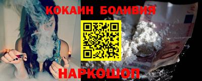 молекула духа Краснокаменск