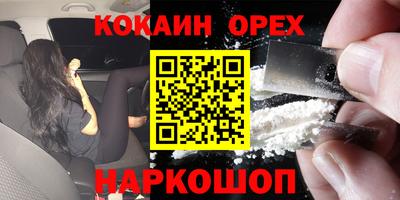 молекула духа Краснокаменск