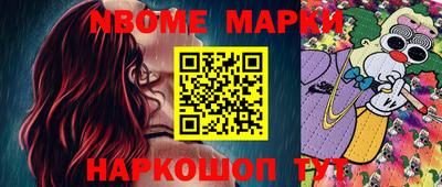 молекула духа Краснокаменск