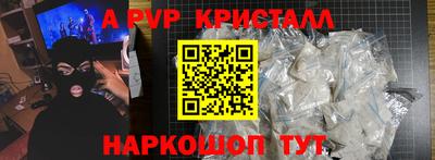 трава Краснознаменск