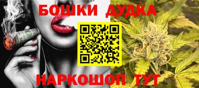 трава Краснознаменск