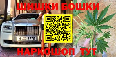 молекула духа Краснокаменск