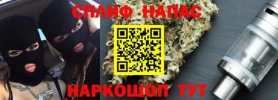 трава Краснознаменск