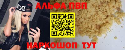 дурь Краснодар