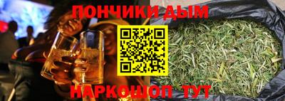 дурь Краснодар