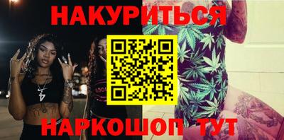 трава Краснознаменск