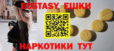 молекула духа Краснокаменск