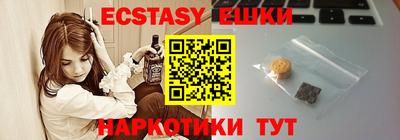 трава Краснознаменск