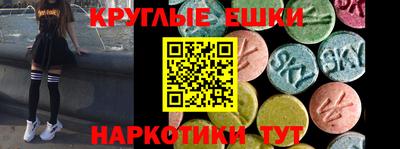 трава Краснознаменск