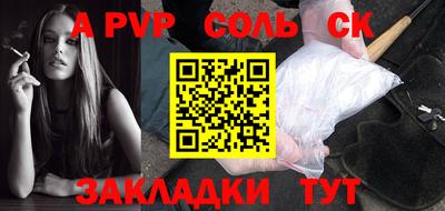 трава Краснознаменск