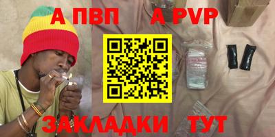молекула духа Краснокаменск