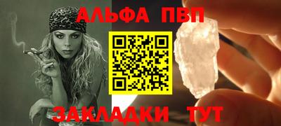 молекула духа Краснокаменск