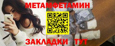 молекула духа Краснокаменск