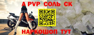 молекула духа Краснокаменск