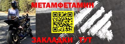 молекула духа Краснокаменск