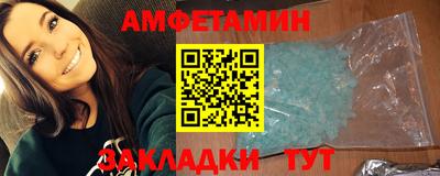 трава Краснознаменск