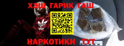 трава Краснознаменск