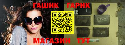 молекула духа Краснокаменск