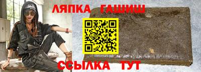 молекула духа Краснокаменск
