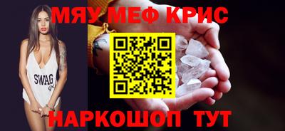 молекула духа Краснокаменск