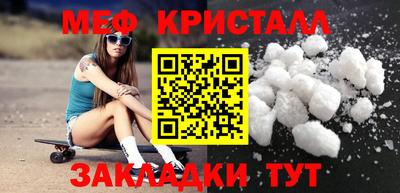 трава Краснознаменск