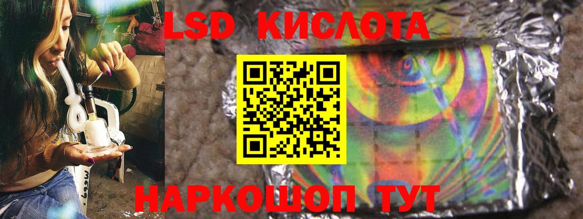 Заволжье  LSD-25 экстази кислота  ЛСД экстази кислота  MEGA ONION  Вход с VPN 