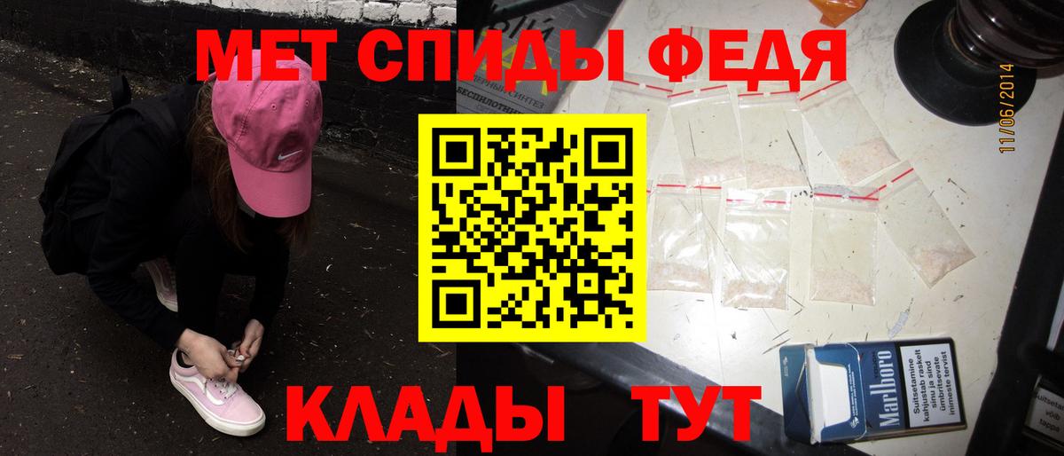 Первитин винт  Первитин винт  Первитин  Вход с VPN  Заволжье 