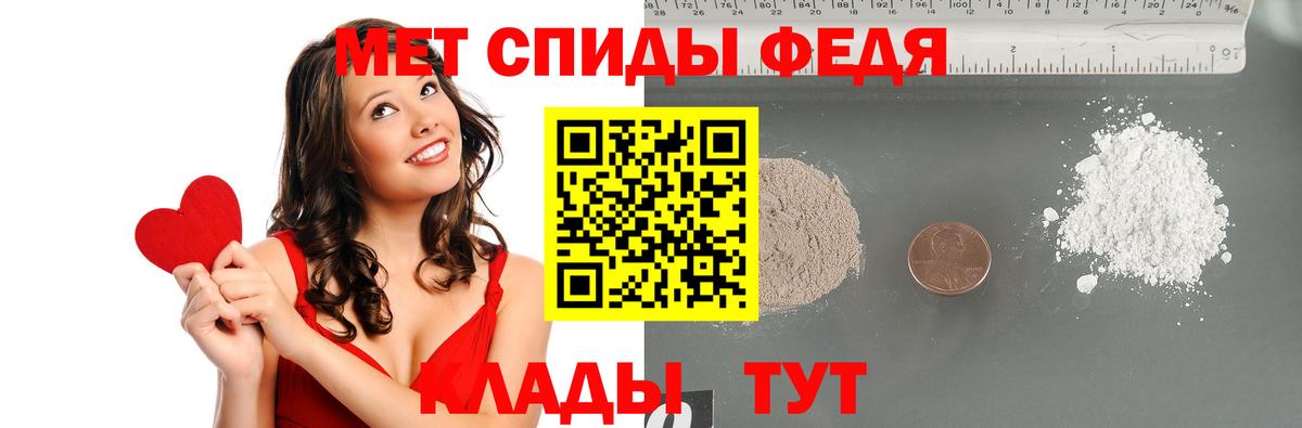 Первитин мет Заволжье