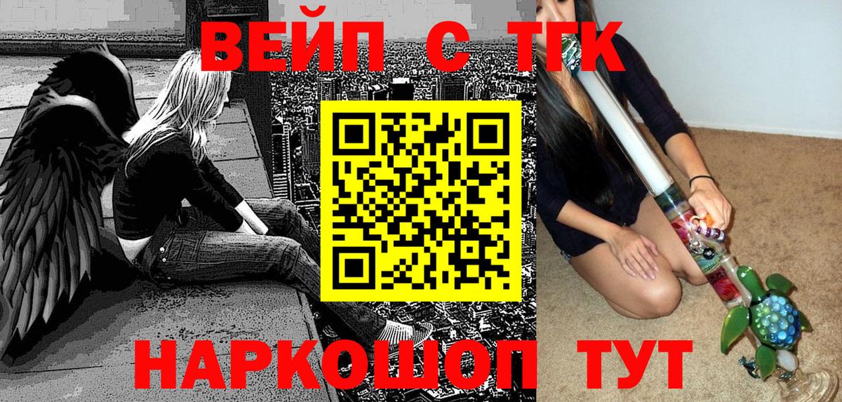 Дистиллят ТГК Wax  Вход с VPN  где найти   Заволжье  Дистиллят ТГК THC oil 