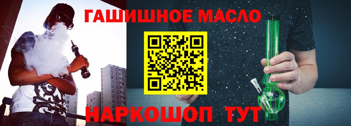 ТГК Wax Заволжье